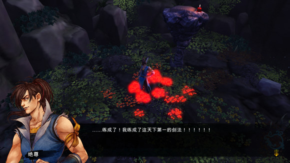 《俠客風雲傳》碧血丹心DLC全61個結局達成指南 《俠客風雲傳》碧血丹心DLC全61個結局達成指南