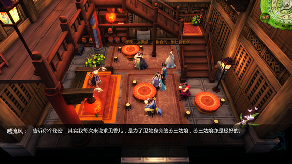 《俠客風雲傳》盤點各種有趣的小細節