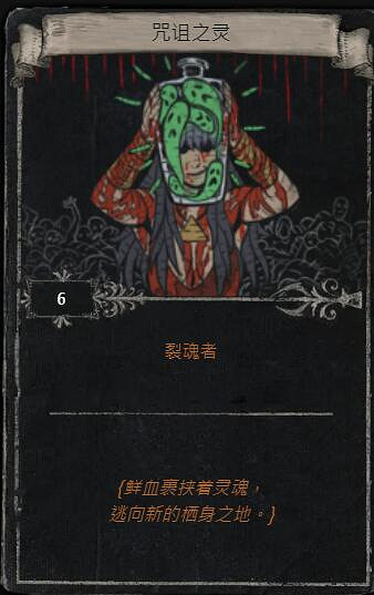 《流亡黯道》S23賽季命運卡掉落匯總