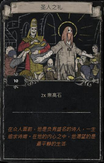 《流亡黯道》S23賽季命運卡掉落匯總