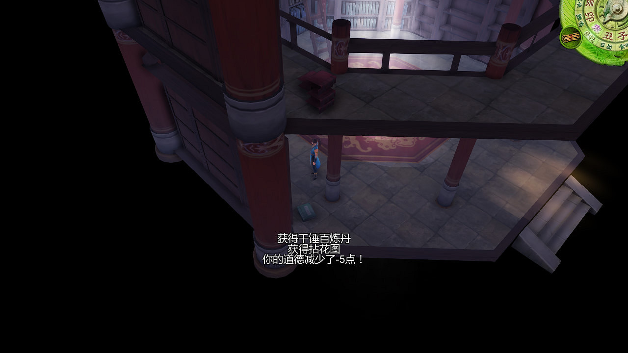 《俠客風雲傳》1.0.2.8版箱子位置圖文詳解