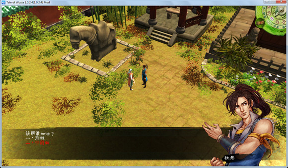 《俠客風雲傳》琴功進階及幽幽十二宮的詳細攻略 《俠客風雲傳》琴功進階及幽幽十二宮的詳細攻略