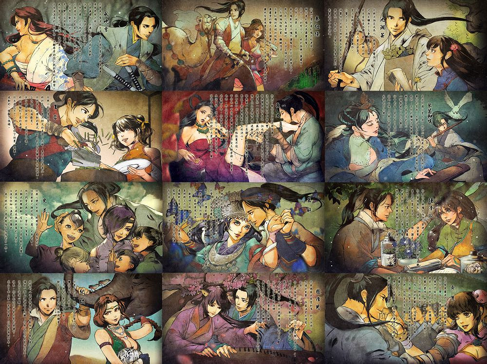 《俠客風雲傳》1.22版全結局路線圖及達成詳解攻略(六主線全49個結局) 《俠客風雲傳》1.22版全結局路線圖及達成詳解攻略(六主線全49個結局)