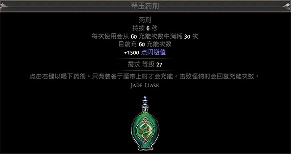 《流亡黯道》S23俠客負電閃打BD推薦