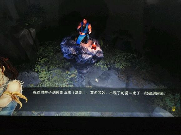 《俠客風雲傳》碧血丹心中DLC逍遙谷七夕自宮劇情介紹 《俠客風雲傳》碧血丹心中DLC逍遙谷七夕自宮劇情介紹