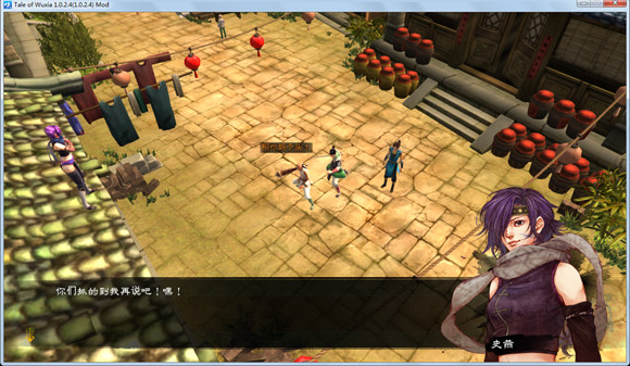 《俠客風雲傳》琴功進階及幽幽十二宮的詳細攻略 《俠客風雲傳》琴功進階及幽幽十二宮的詳細攻略