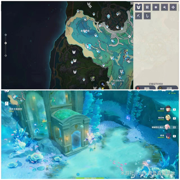 《原神》4.0楓丹水下寶箱獲取攻略 楓丹水下寶箱在哪？