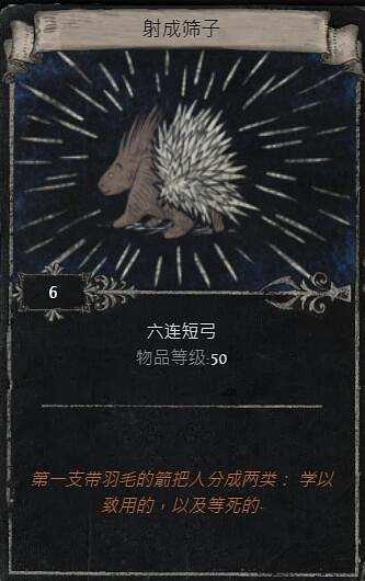 《流亡黯道》S23賽季命運卡掉落匯總