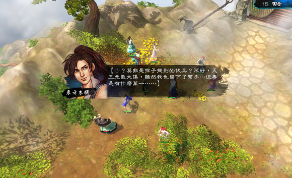 《俠客風雲傳》碧血丹心天王線第三戰新劇情一覽 《俠客風雲傳》碧血丹心天王線第三戰新劇情一覽