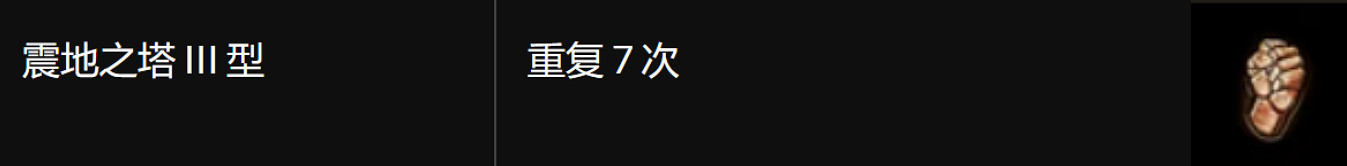 《流亡黯道》菌潮玩法 《流亡黯道》菌潮玩法