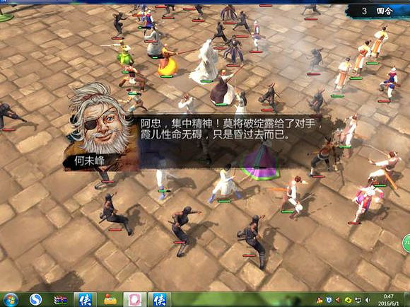 《俠客風雲傳》碧血丹心DLC天王線決戰新增劇情一覽 《俠客風雲傳》碧血丹心DLC天王線決戰新增劇情一覽