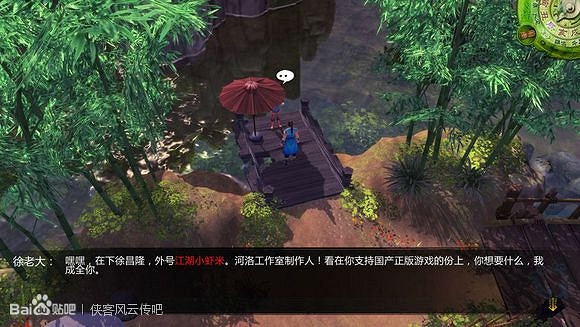 《俠客風雲傳》杜康村乞丐秘密解析 九陽神功與乾坤大挪移獲取 《俠客風雲傳》杜康村乞丐秘密解析 九陽神功與乾坤大挪移獲取