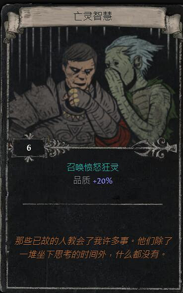 《流亡黯道》S23賽季命運卡掉落匯總