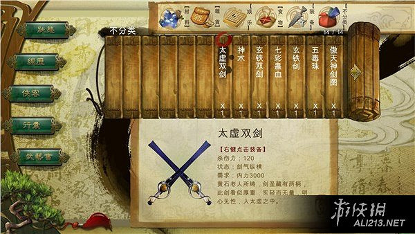 《俠客風雲傳》碧血丹心dlc劇情及新增可攻略妹子等圖文介紹 《俠客風雲傳》碧血丹心dlc劇情及新增可攻略妹子等圖文介紹