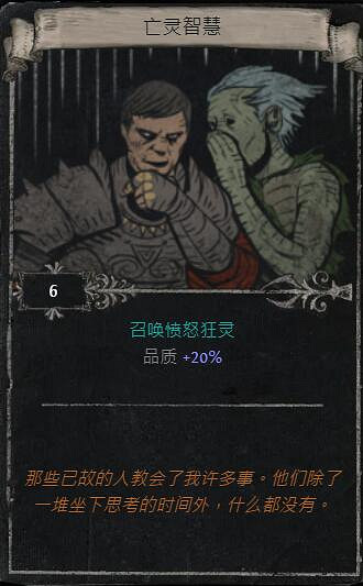 《流亡黯道》S23賽季命運卡掉落匯總