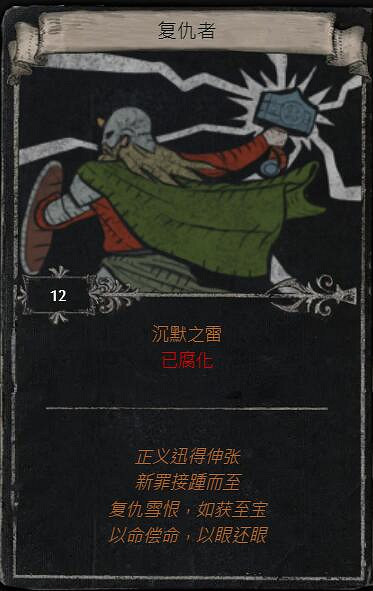 《流亡黯道》S23賽季命運卡掉落匯總