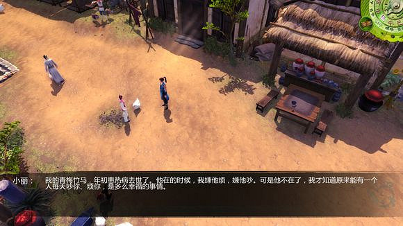 《俠客風雲傳》盤點各種有趣的小細節