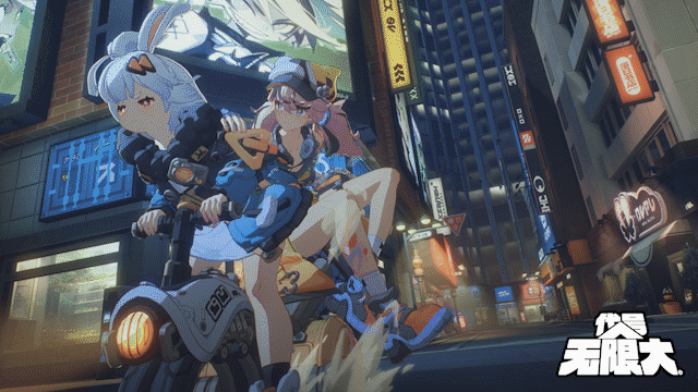 中國大陸研發二次元遊戲門檻被《代號：無限大》拉高到無限大