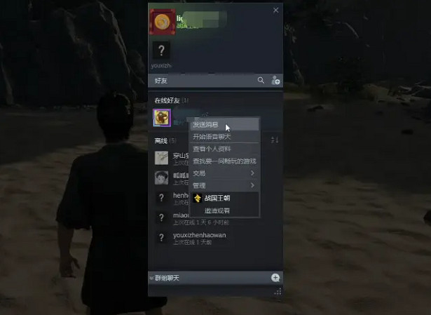 《戰國王朝》遊戲連線人數介紹