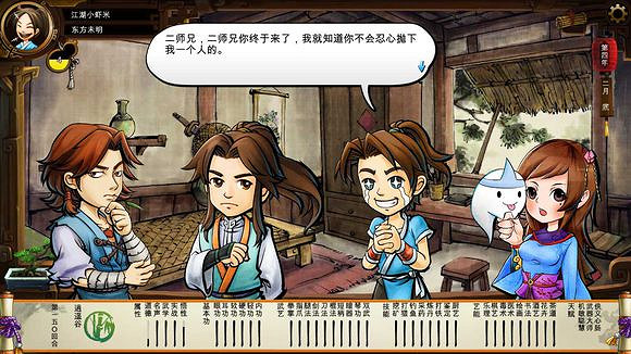 《俠客風雲傳》碧血丹心DLC新增事件觸發條件解析攻略