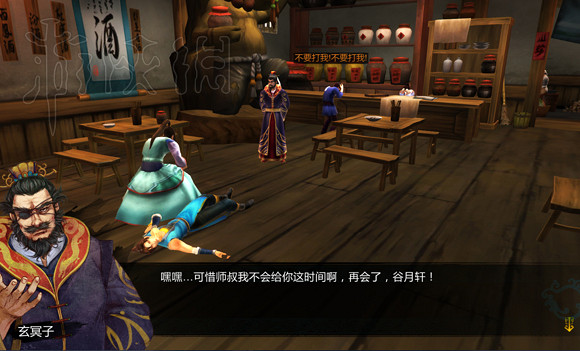 《俠客風雲傳》1.0.3.1更新初體驗圖文分享