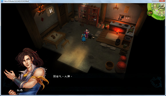 《俠客風雲傳》琴功進階及幽幽十二宮的詳細攻略 《俠客風雲傳》琴功進階及幽幽十二宮的詳細攻略