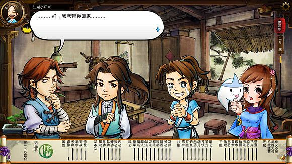 《俠客風雲傳》碧血丹心DLC新增事件觸發條件解析攻略