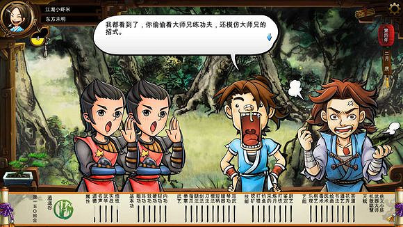 《俠客風雲傳》碧血丹心DLC新增事件觸發條件解析攻略