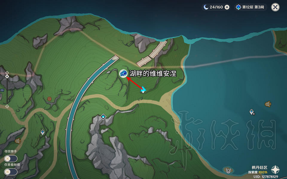 《原神4.0濁水幻靈討伐路線分享 《原神4.0濁水幻靈討伐路線分享