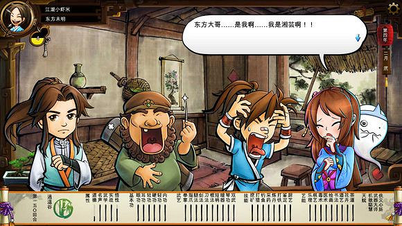 《俠客風雲傳》碧血丹心DLC新增事件觸發條件解析攻略