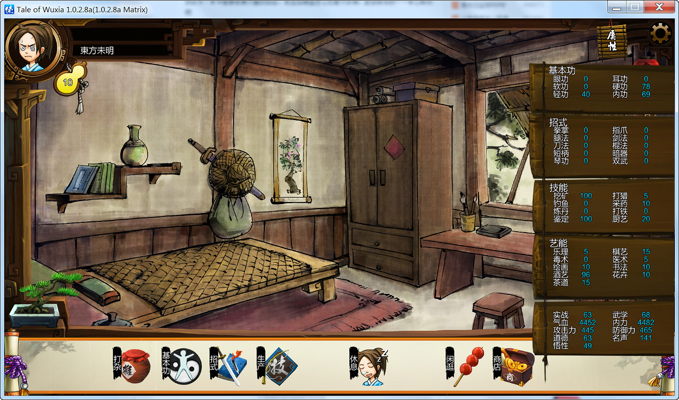 《俠客風雲傳》挑戰情聖+夜叉天王線隱藏難度打法圖文攻略