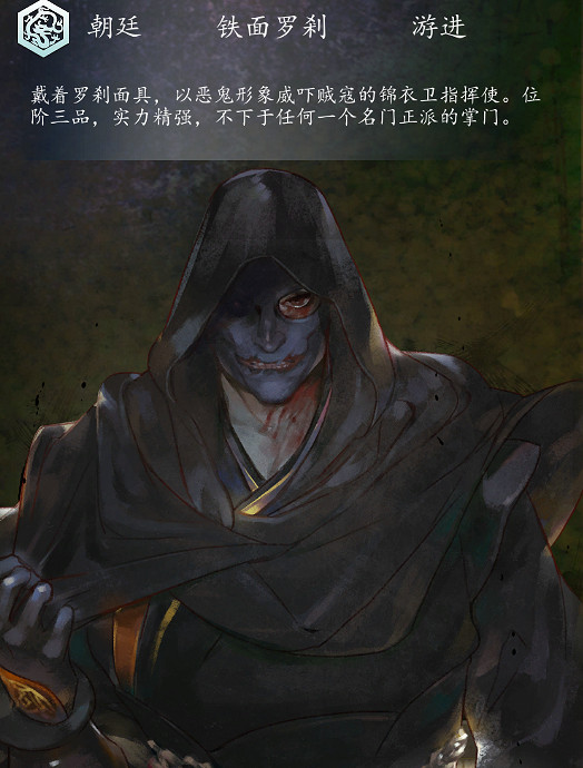 《俠客風雲傳》所有角色台詞匯總 《俠客風雲傳》所有角色台詞匯總