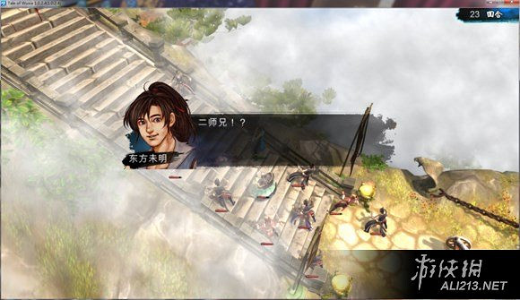 《俠客風雲傳》多周目最終戰的簡單打法心得 《俠客風雲傳》多周目最終戰的簡單打法心得