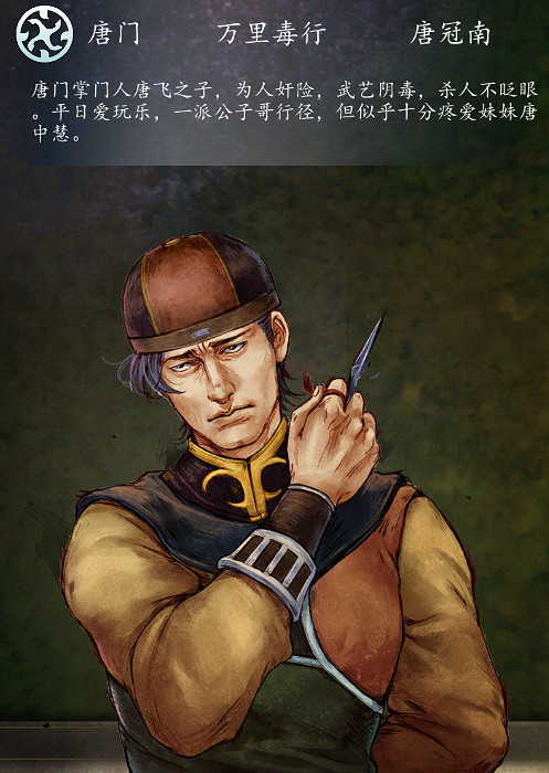 《俠客風雲傳》所有角色台詞匯總 《俠客風雲傳》所有角色台詞匯總