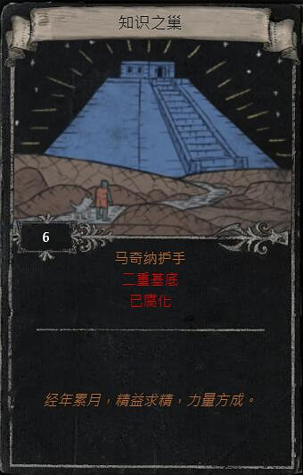 《流亡黯道》S23賽季命運卡掉落匯總