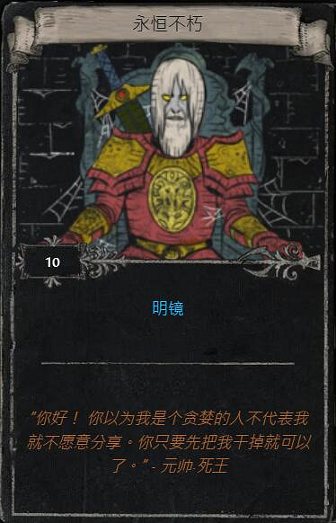 《流亡黯道》S23賽季命運卡掉落匯總