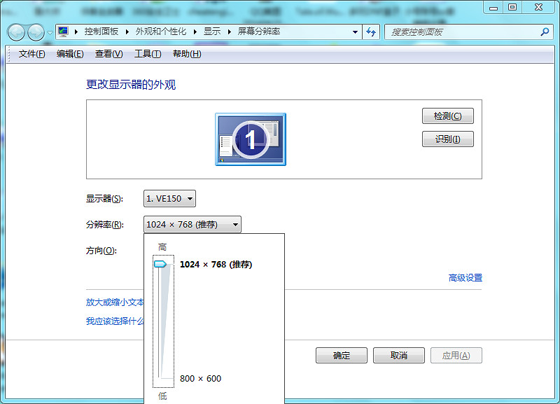 《俠客風雲傳》顯示器太小招式顯示不完整問題解決方法 《俠客風雲傳》顯示器太小招式顯示不完整問題解決方法