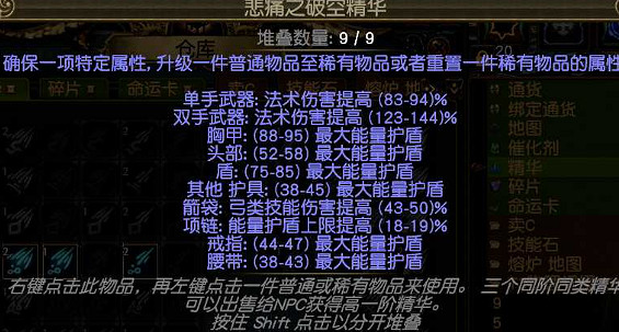 《流亡黯道》S22放血冠軍BD