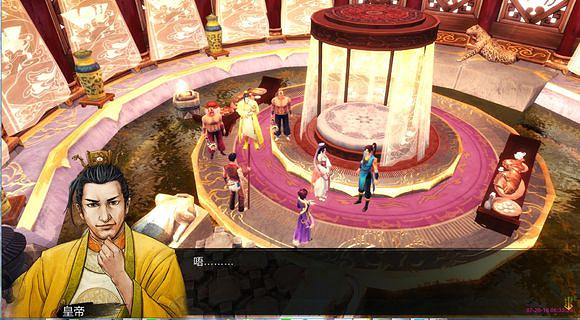 《俠客風雲傳》薇霓公主結局一覽 《俠客風雲傳》薇霓公主結局一覽