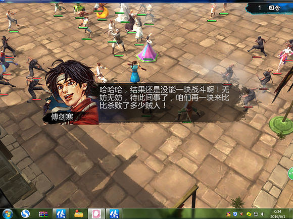 《俠客風雲傳》碧血丹心DLC天王線決戰新增劇情一覽 《俠客風雲傳》碧血丹心DLC天王線決戰新增劇情一覽