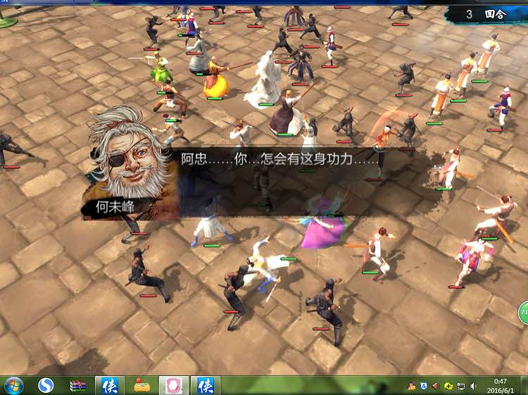 《俠客風雲傳》碧血丹心DLC天王線決戰新增劇情一覽 《俠客風雲傳》碧血丹心DLC天王線決戰新增劇情一覽