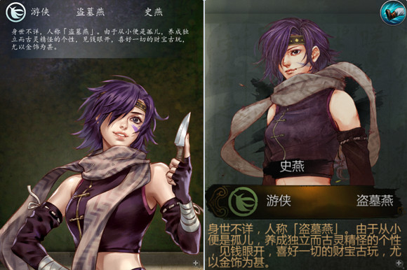 《俠客風雲傳》所有角色台詞匯總 《俠客風雲傳》所有角色台詞匯總