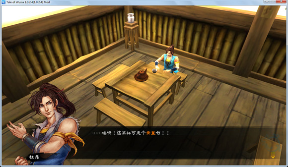 《俠客風雲傳》琴功進階及幽幽十二宮的詳細攻略 《俠客風雲傳》琴功進階及幽幽十二宮的詳細攻略