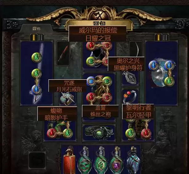 《流亡黯道》S22先祖衛士欺詐師BD攻略