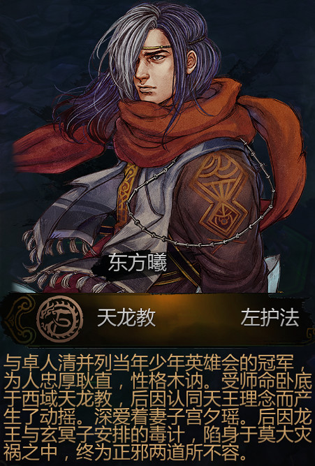 《俠客風雲傳》所有角色台詞匯總 《俠客風雲傳》所有角色台詞匯總