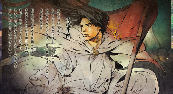 《俠客風雲傳》九周目玩法圖文攻略 《俠客風雲傳》九周目玩法圖文攻略