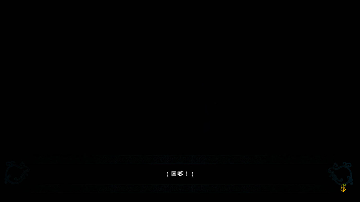 《俠客風雲傳》碧血丹心林平之練辟邪劍法圖文直播 《俠客風雲傳》碧血丹心林平之練辟邪劍法圖文直播