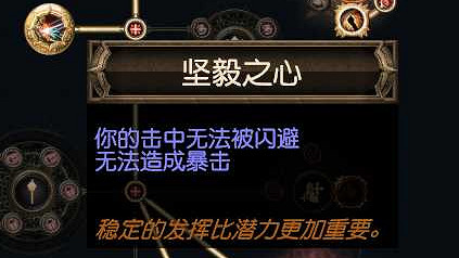 《流亡黯道》S22放血冠軍BD