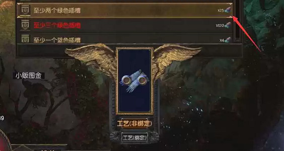 《流亡黯道》S22放血冠軍BD