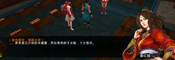 《俠客風雲傳》天王線隱藏難度2周目通關心得感想